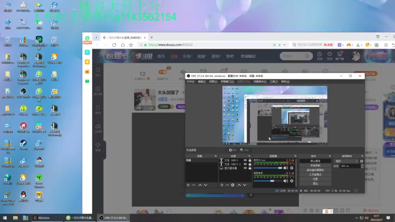 【2022-06-27 09点场】一万九千把大头：大头加强了