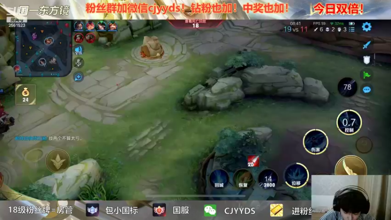 【2022-06-26 18点场】冲酱ccc：今日双倍！我爱王者荣耀