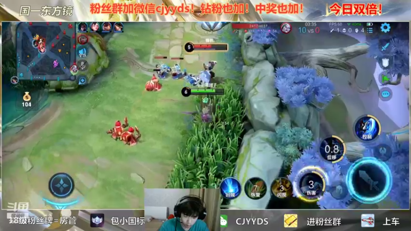 【2022-06-24 18点场】冲酱ccc：今日双倍！我爱王者荣耀