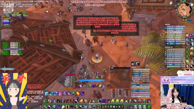 【2022-06-26 16点场】雨凡呀：【席瓦莱恩女团长】4团招人~黄金双倍卡！