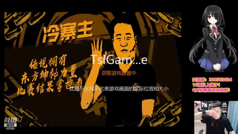 【2022-06-27 19点场】dnf冷寨主：【冷寨主】双倍亲密度哦！