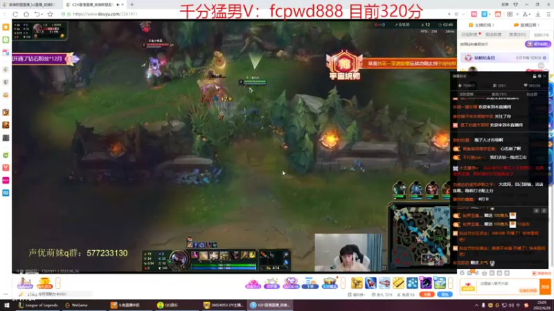 【2022-06-26 23点场】峡谷杀神酱油瓶：3年第一峡谷冲