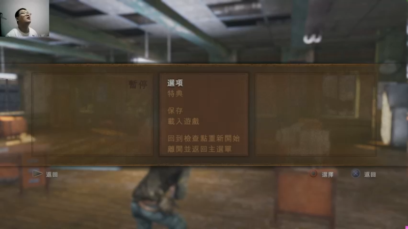 神秘海域二纵横四海