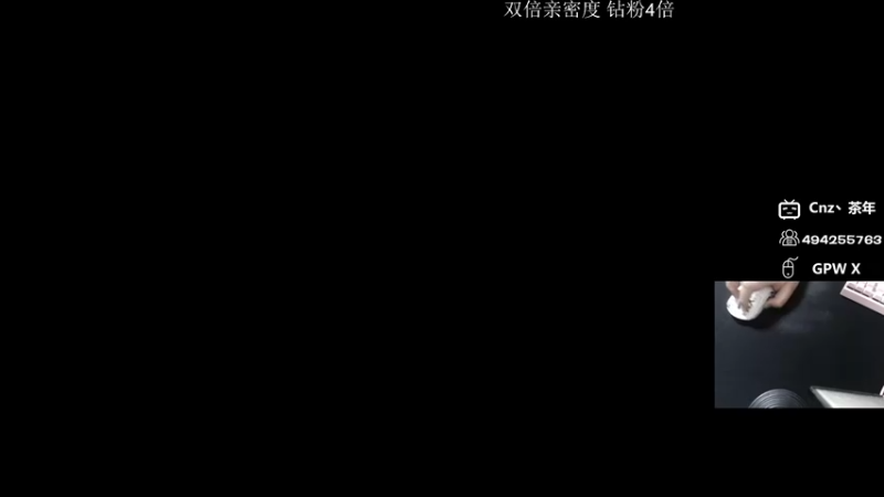 【2022-06-27 00点场】Cnzlike：『Cnzlike』源氏秒刀流 双倍亲密度