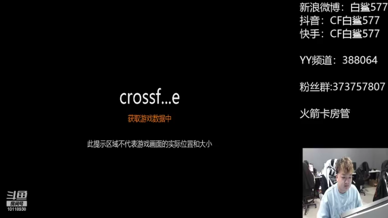 【2022-06-26 15点场】白鲨577：晚上9点XR~~~~~~