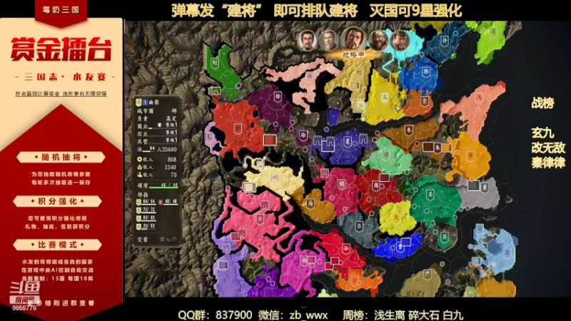 【2022-06-26 22点场】汪汪兄：水友赛：9星战神时代，降临！