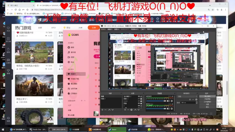 【2022-06-26 22点场】绘心菇凉：等人上车❤温柔甜