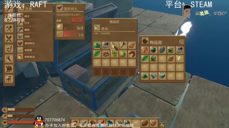 【2022-06-26 15点场】疯狂续命：RAFT 鲨鱼肉真香~