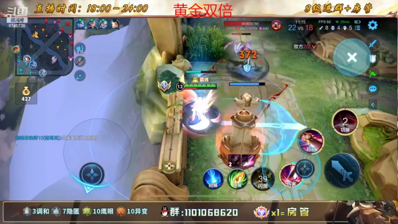 【2022-06-25 18点场】沐沐Ccccc：花木兰九霄神辉冲全国第一！