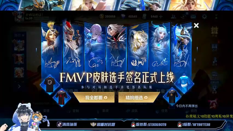 【2022-06-25 19点场】清风孙策：天花板孙策巅峰赛教学局