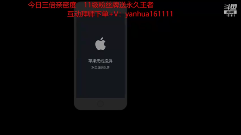 【2022-06-26 18点场】烟花Q烟花：8W场李信99胜率~一分钟学会正确思路