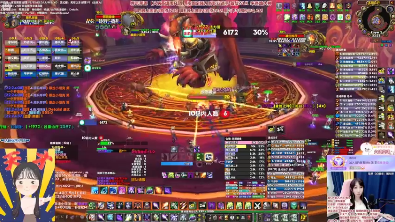 【2022-06-26 22点场】雨凡呀：【席瓦莱恩女团长】周一晚上团SW补人!