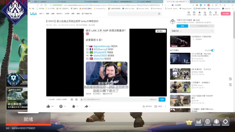 【2022-06-26 19点场】一口三明治3Mz：那就随便丸丸八