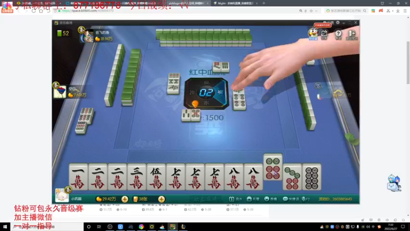 【2022-06-27 07点场】Night丶杀神风：国服第一乌迪尔教学跑酷