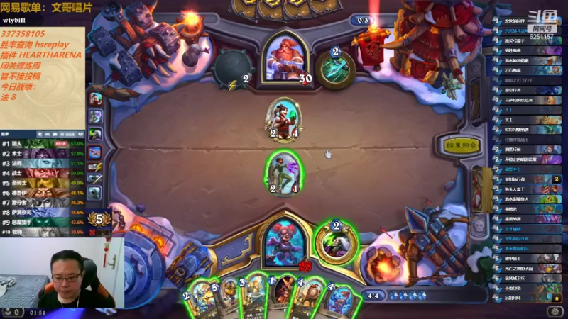 【2022-06-27 01点场】麦迪文哥：竞技场欢乐起来