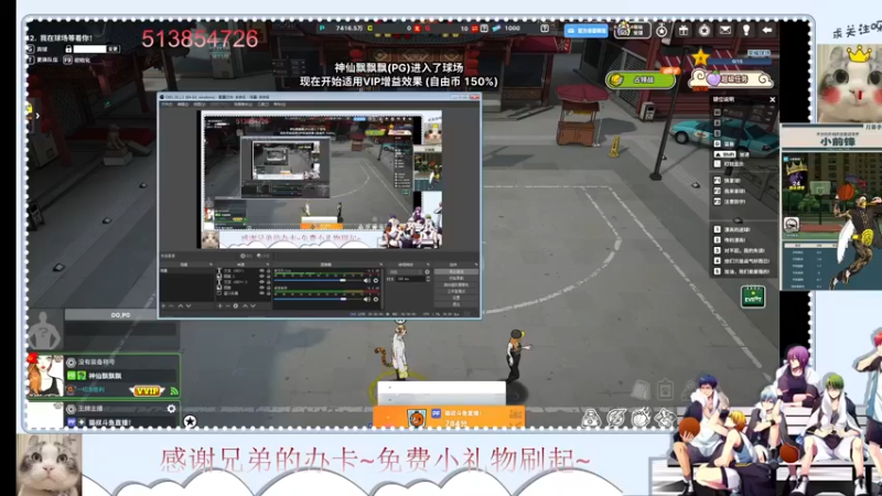 【2022-06-24 19点场】自由篮球老猫：这画面不敢看~送冒来了~