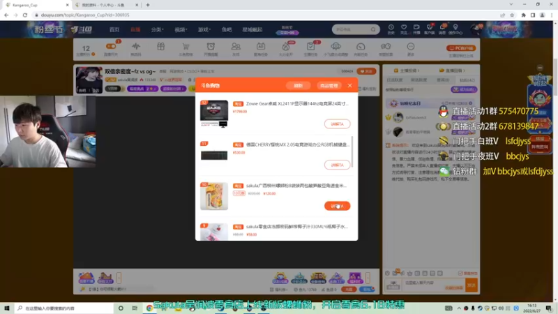 【2022-06-27 16点场】sakula吴润波：双倍亲密度~ 306935