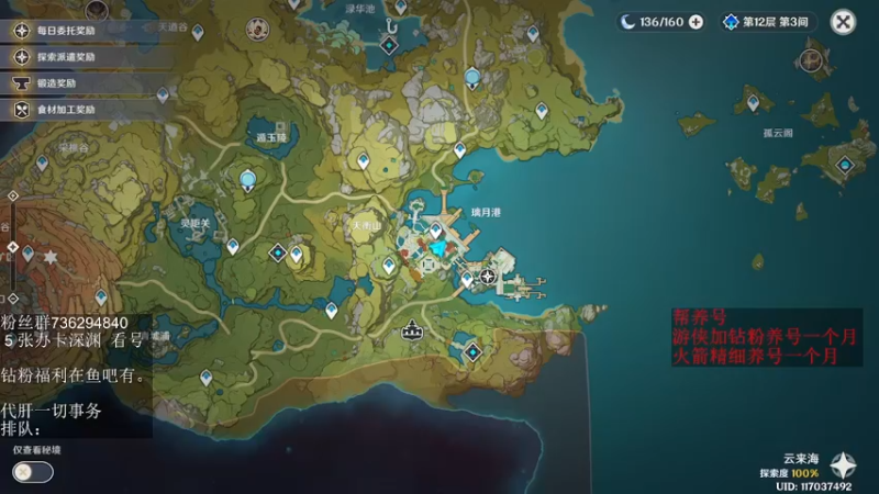 【2022-06-25 19点场】刻晴天下第一优雅：深渊看号 顶级理解（三服）