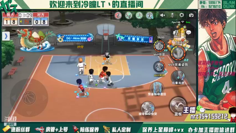 【2022-06-24 23点场】冷瞳LT丶：请关注TtS联赛！