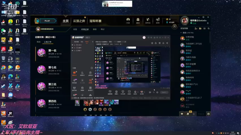 【2022-06-26 18点场】宿敌o：极地大乱斗全能解说