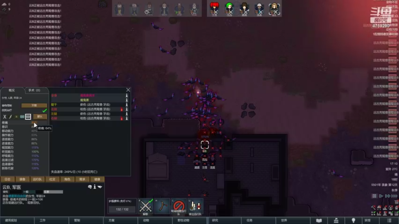 【2022-06-24 17点场】老旷的传奇一生：迪诺的妖怪村