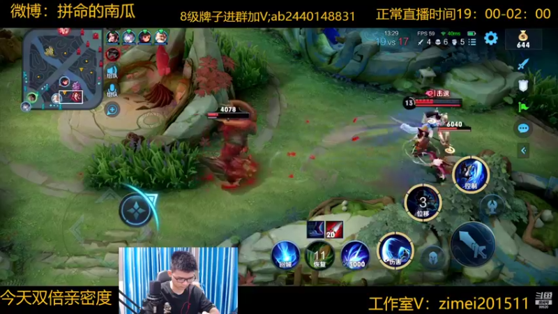 【2022-06-27 21点场】爱鱼丶南瓜：月底冲国服宫本