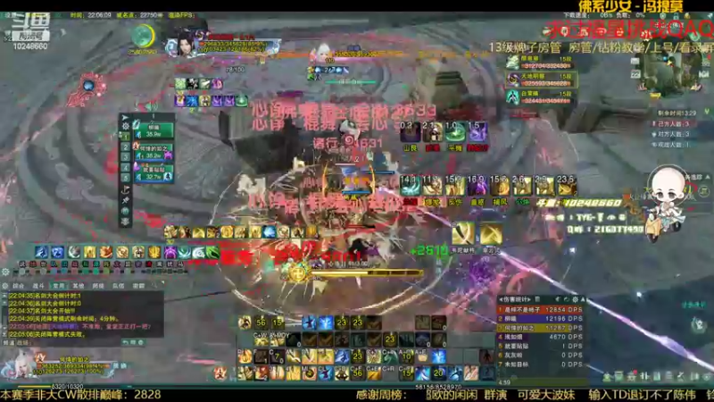 【2022-06-22 22点场】夏小花六：散排小子+秃霸