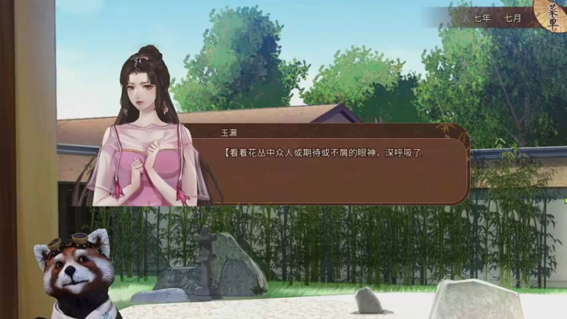 【2022-06-26 18点场】鹣鹣鲽鲽时时：风信楼有几个妹子？