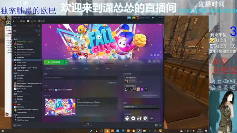 【2022-06-26 19点场】潇怂怂啊：[小奶团]和平战场我回来了！！！（双倍）