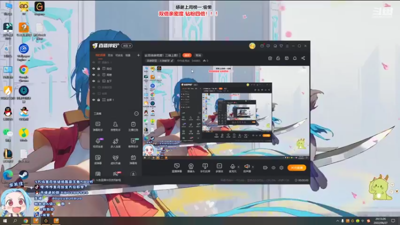 【2022-06-27 20点场】作作金克丝：作作金克丝:双倍亲密度！钻粉4倍