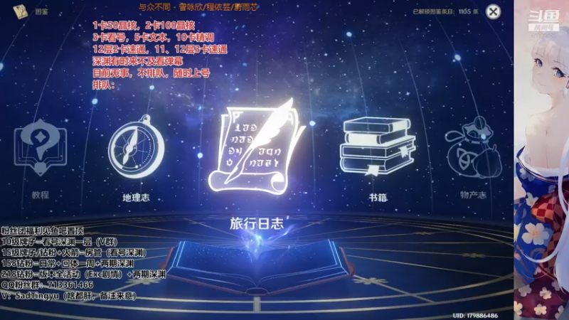 【2022-06-27 05点场】伤心时听雨：双倍亲密度。有问必答，啥都干。