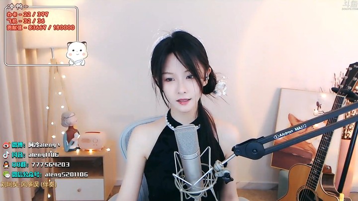 美女阿冷深情翻唱《风筝误》