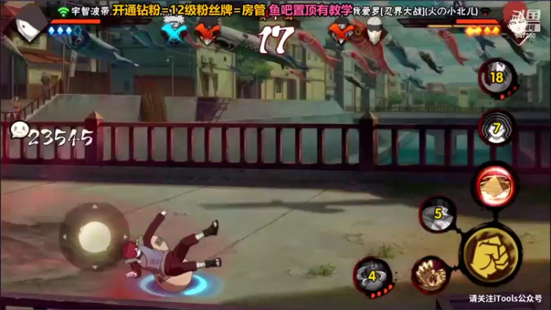 【2022-06-26 22点场】小马锅马杰：鱼影村魔王挑战赛day2