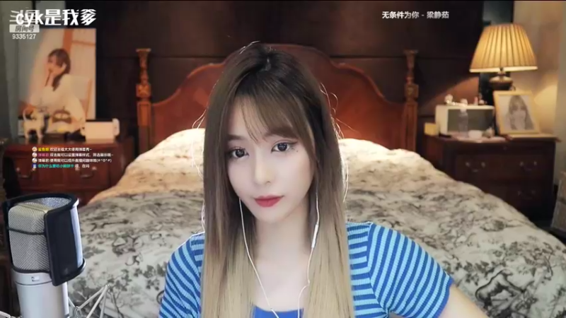【2022-06-26 22点场】亲亲不小心：回杭州啦 好久不见！！！！！