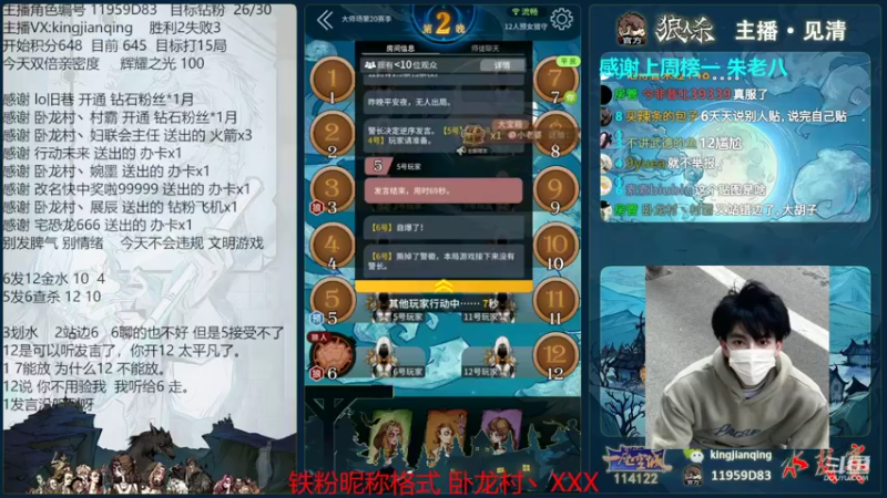 【2022-06-26 17点场】见清king：错过了落日余晖 ，还可以期待满天星辰。