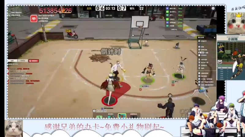 【2022-06-24 21点场】自由篮球老猫：这画面不敢看~送冒来了~