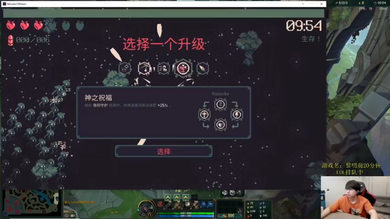 船长对线小贾0-2开局如何单带取得胜利