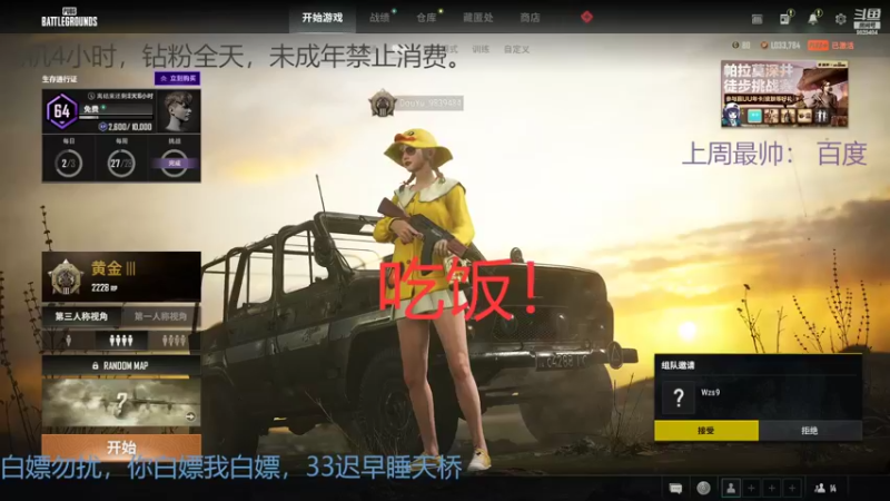 【2022-06-27 18点场】小珊子z：3狗和妍狗的巅峰对决