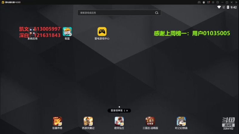 【2022-06-25 09点场】巅峰凯指导：双倍亲密，今日钻粉四倍亲密度