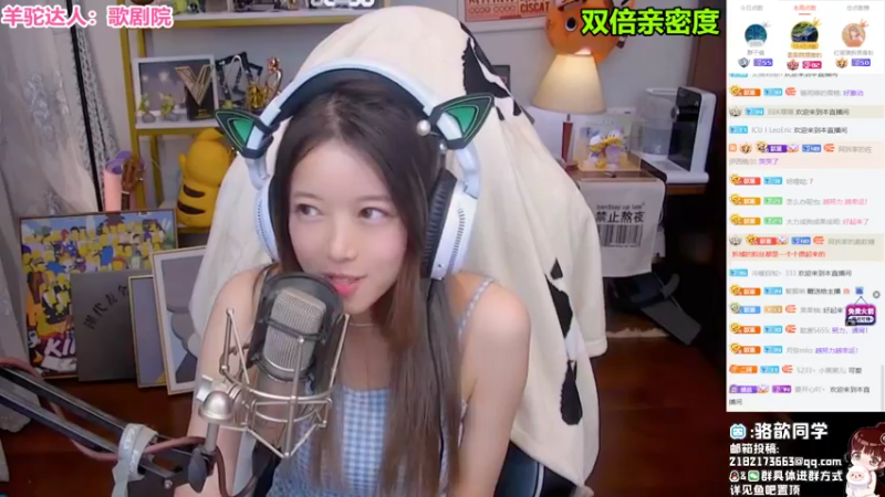 【2022-06-27 02点场】骆歆冲冲冲：骆歆：假装海边度假