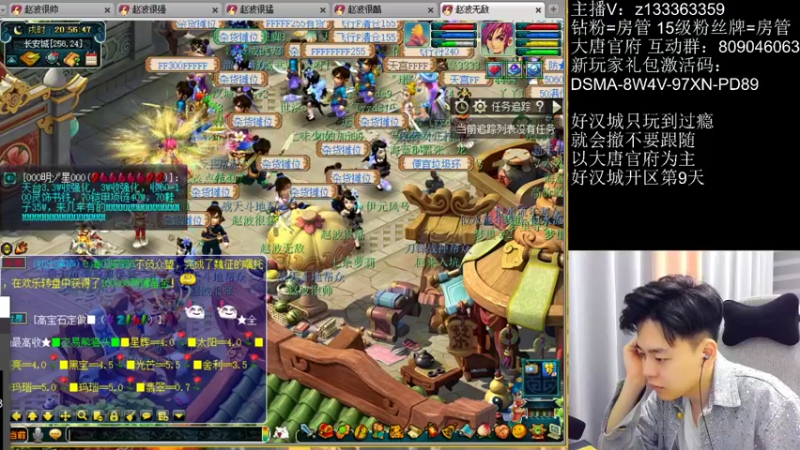 【2022-06-26 20点场】梦幻你波哥：新区四大唐乌鸡搞起