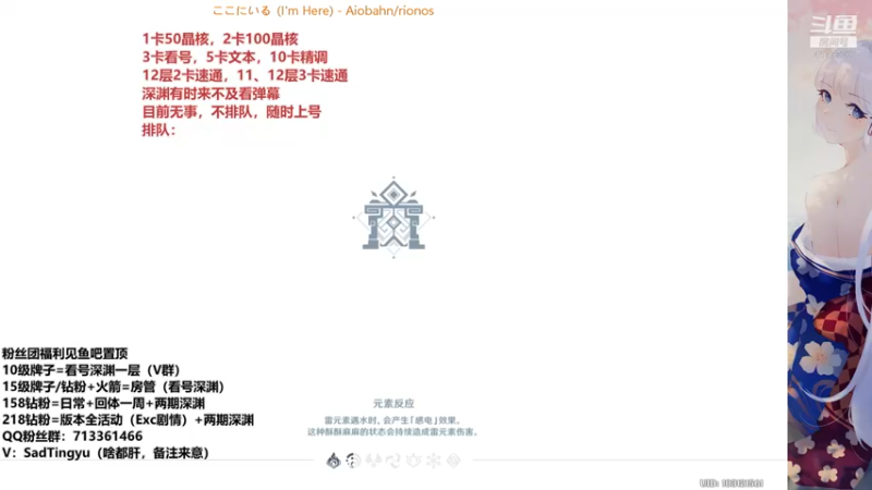 【2022-06-26 23点场】伤心时听雨：双倍亲密度。有问必答，啥都干。