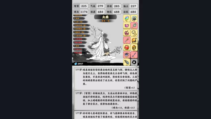 【2022-06-27 17点场】太原杨树：你知道什么是2K直播间吗？
