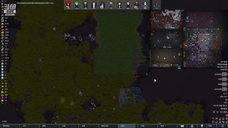 【2022-06-24 19点场】老旷的传奇一生：迪诺的妖怪村