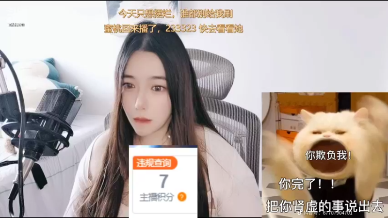 【2022-06-27 14点场】云樱花颜金步摇S：凌晨四点半，海棠花未眠