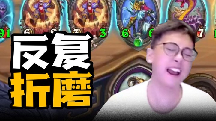 【夜吹的战棋日记626】对手电表倒转？三分钟让他把海盗全卖！