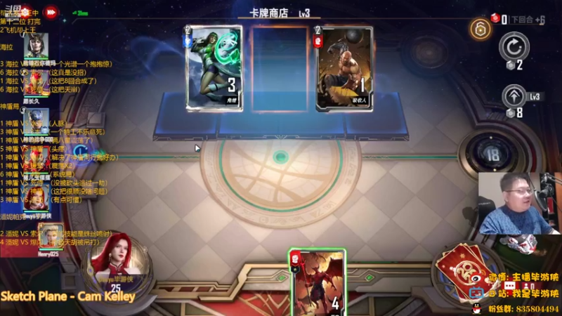 【2022-06-27 00点场】毕游侠：来打打海拉终幕