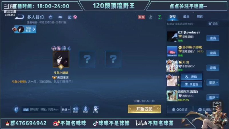 【2022-06-27 18点场】昧昧不是妹妹：再多认真一点