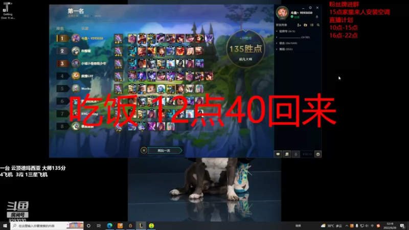 【2022-06-26 12点场】我想念你的微笑如阳光：一台弟弟：新版本 我要起飞了