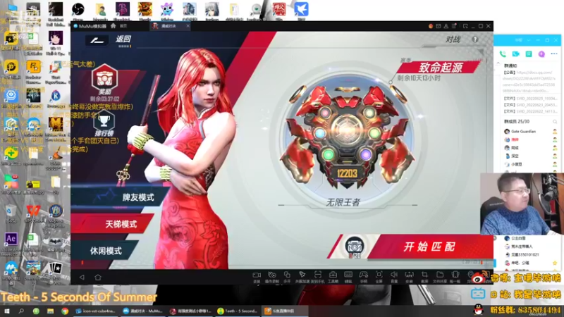 【2022-06-26 20点场】毕游侠：来打打海拉终幕